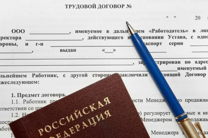 Как доказать факт трудовых отношений без трудового договора