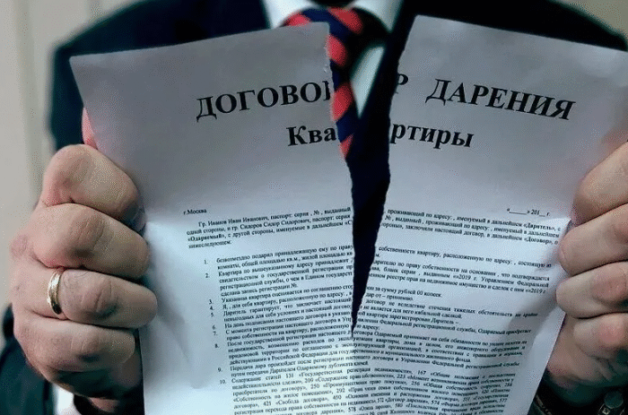 Как отменить дарственную на квартиру — возможные случаи