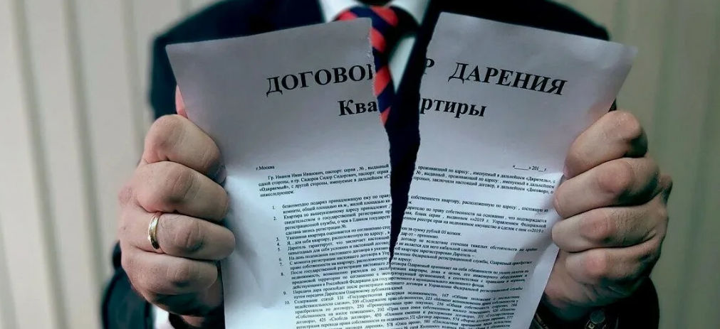 Как отменить дарственную на квартиру: можно ли и в каких случаях?