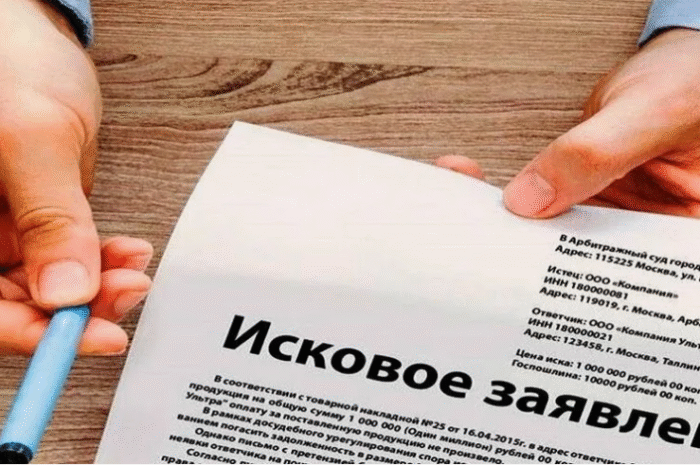 Как подать в суд онлайн в 2025 году: пошаговая инструкция