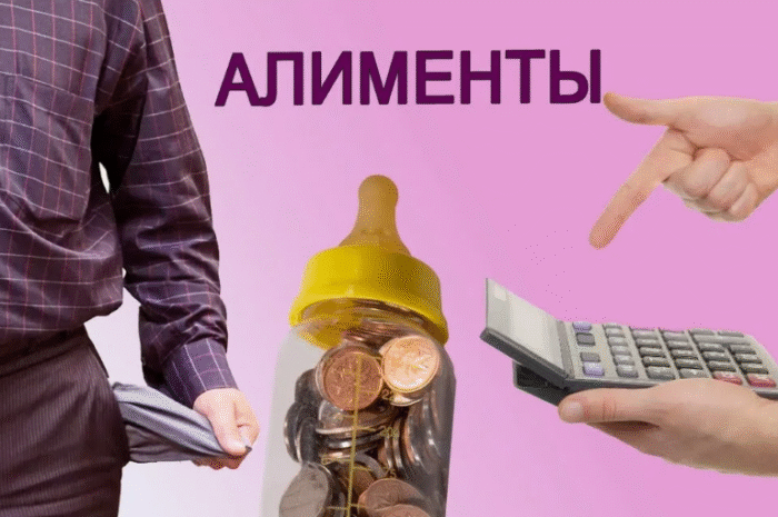 Как получить алименты с безработного в 2025 году