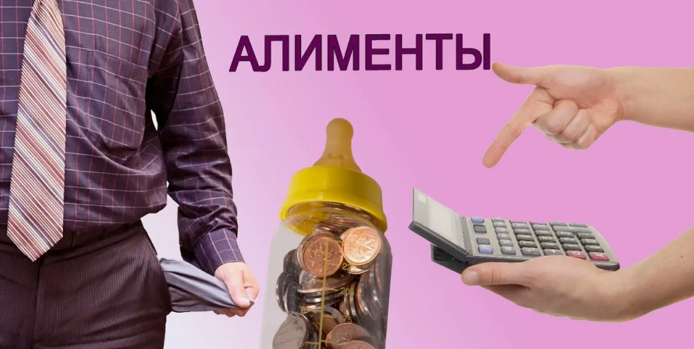 Как получить алименты с безработного в 2025 году