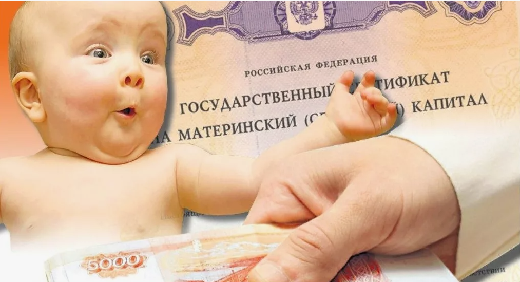 Материнский капитал в 2025 году: как получить и на что потратить?