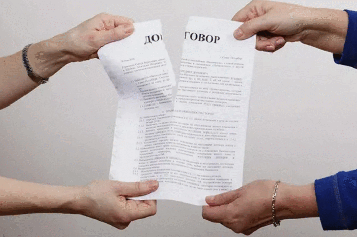 Расторжение брачного договора — когда и как возможно