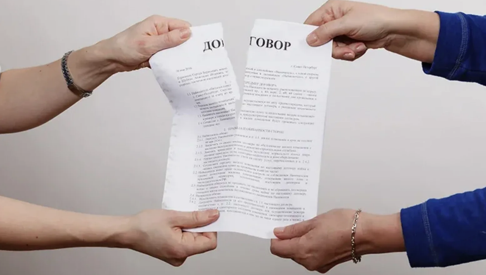 Расторжение брачного договора