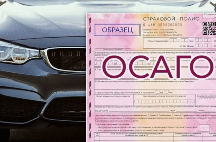 Что делать, если вас остановили за езду без страховки ОСАГО