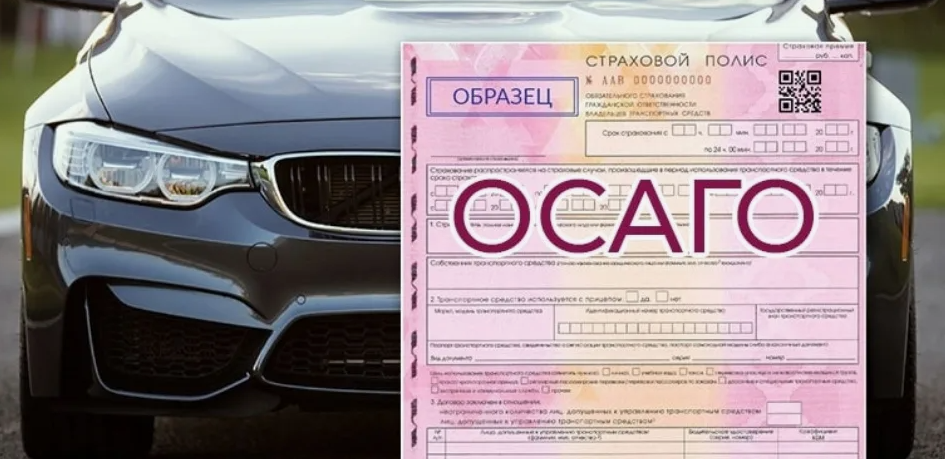 Что делать, если вас остановили за езду без страховки ОСАГО