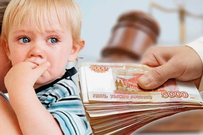 Как подать на алименты: пошаговая инструкция