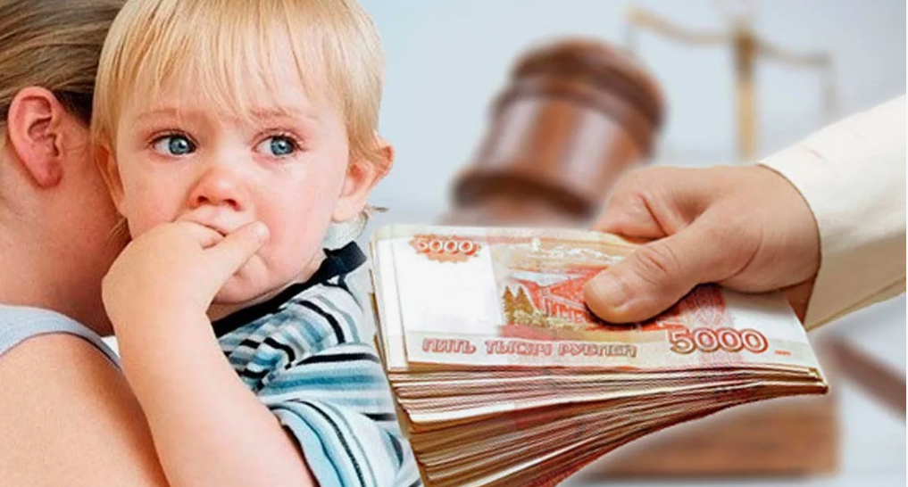 Как подать на алименты: пошаговая инструкция