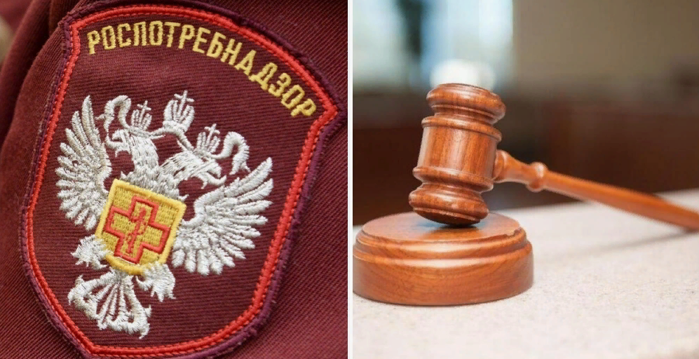 Куда жаловаться на магазин: Роспотребнадзор, суд, прокуратура