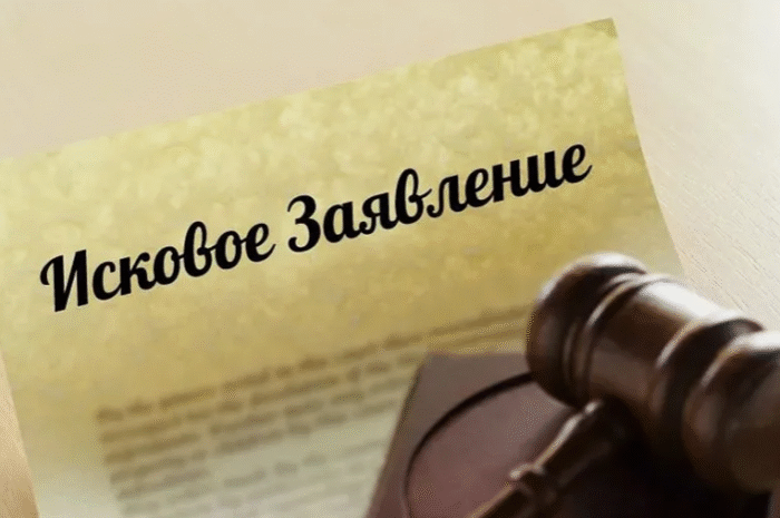 Как подать в суд на магазин за отказ вернуть деньги