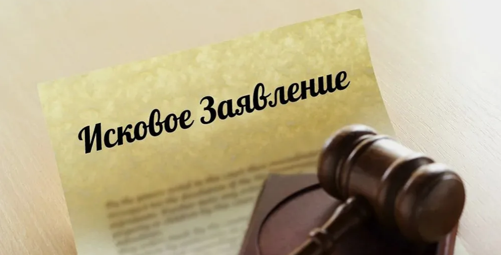 Как подать в суд на магазин за отказ вернуть деньги