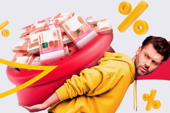 Как законно снизить кредитную нагрузку