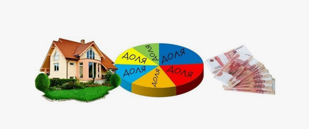 Обязательная доля в наследстве: кто имеет право и как её получить