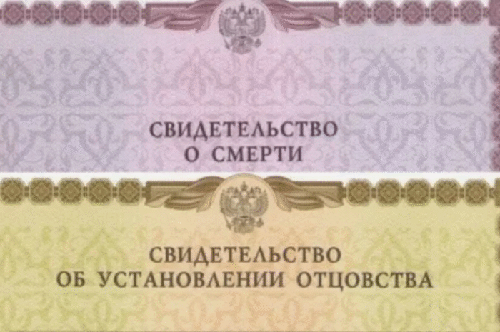 Как установить отцовство после смерти отца: подробная инструкция