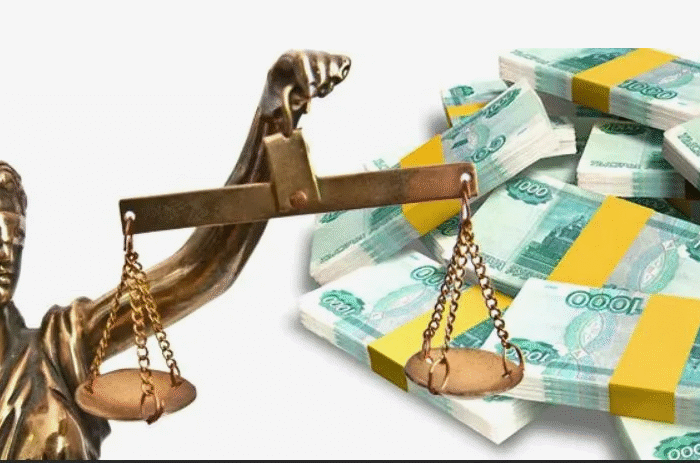 Судебные расходы в гражданском процессе РФ